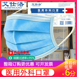 整箱3000只成人医用外科口罩灭菌一次性医疗医科外用口罩医生三层