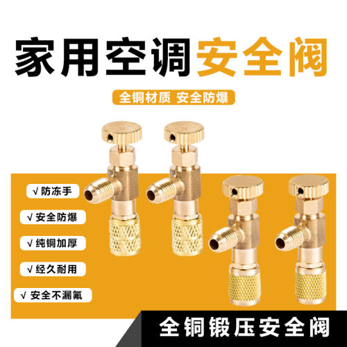 鸿森安全阀防爆防冻手经久耐用