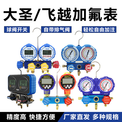 高低压双表阀黄铜接头球阀快关