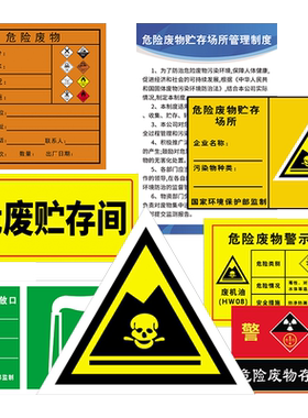 漆渣抹布切削液汽车定制危险废物