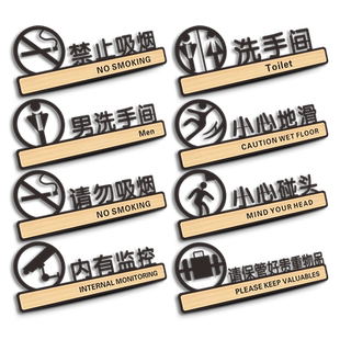 水吧镂空亚克力门牌指示牌墙贴纸门贴挂牌奶茶店公司单位餐厅饮水处休闲区温馨提醒标识标牌个性创意标示定制