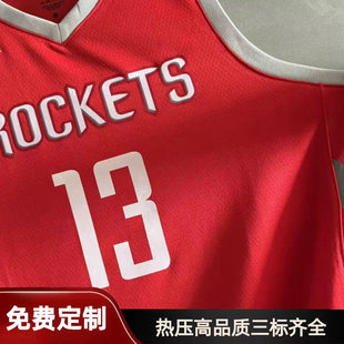 火箭弗朗西斯姚明麦迪保罗哈登球衣定制热压篮球服套装经典款红色
