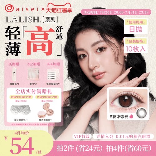 官方旗舰  正品保证