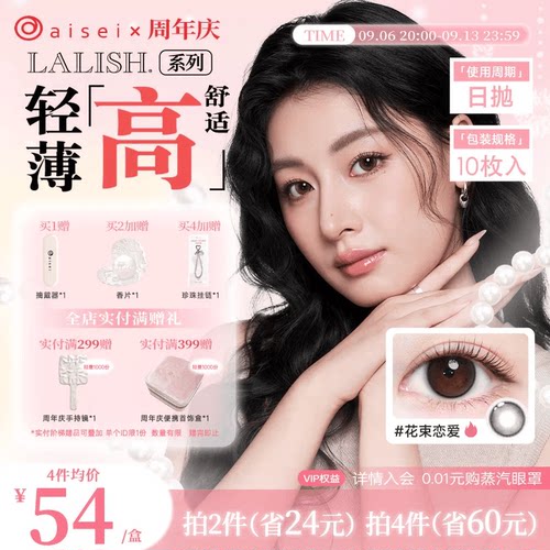 官方旗舰  正品保证
