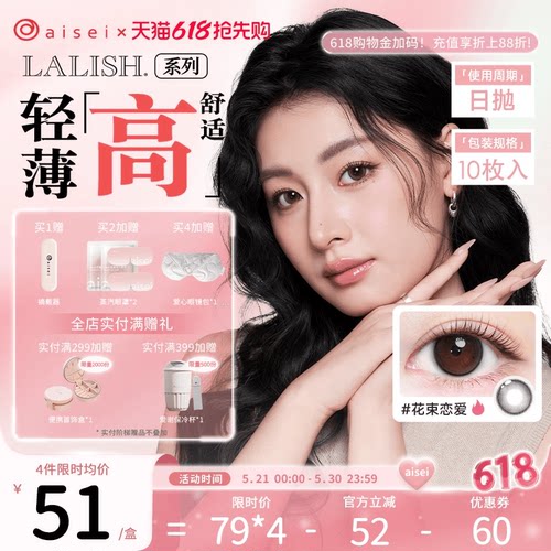 官方旗舰  正品保证