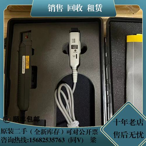 可维修是德科技1146B示波器交直流电流探头1147B探棒N289议价