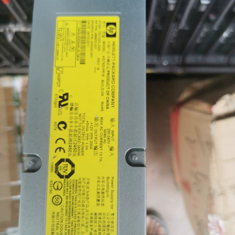 可维修HP C7000 刀片大宝剑电源 2250W HP C700议价