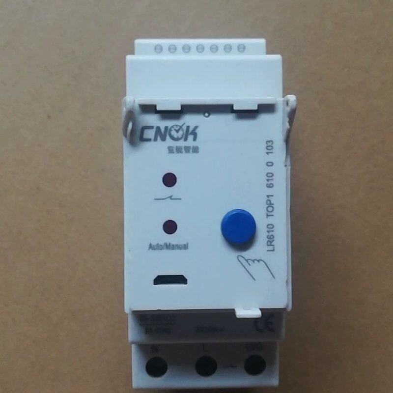可维修览锐智能定时器LR610,实物如图所示,缺面盖,60元!议价