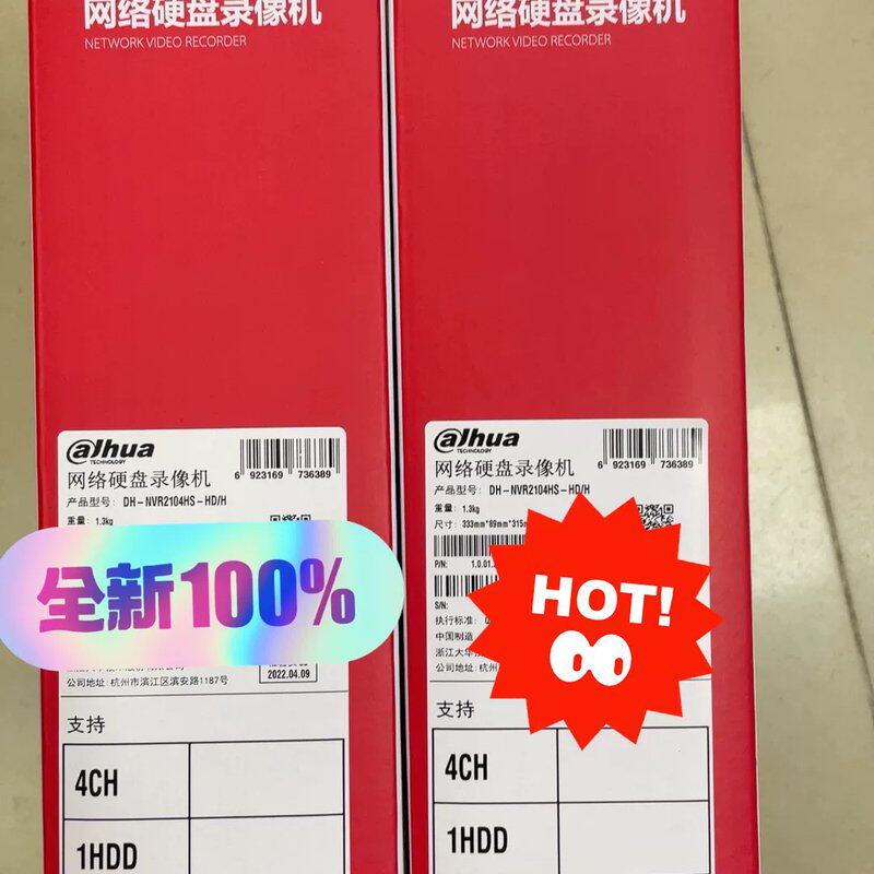 可维修大华2104机2个270元议价
