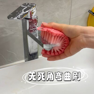 可弯曲清洁刷浴缸水龙头缝隙刷浴室多功能毛刷洗手间家务清洁工具