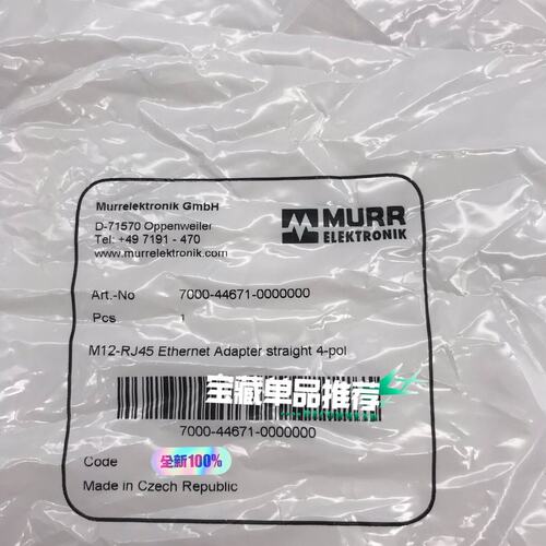 可维修MURR7000-44671-0000000德国穆尔7000议价