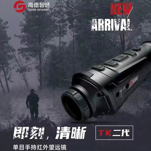 可维修高德tk421带屏，议价