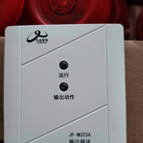可维修四川久远输模块JF-M323A 私聊议价