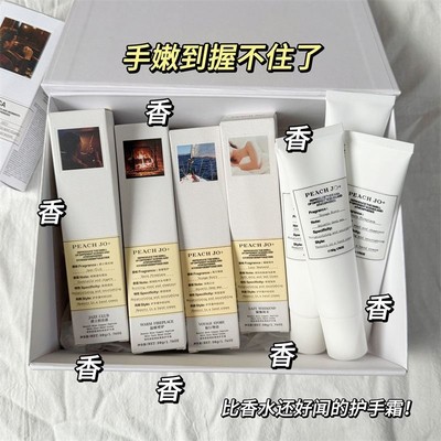 梅森马香氛吉拉护手霜马丁慵懒周末航行物语温暖壁炉滋润保湿留香