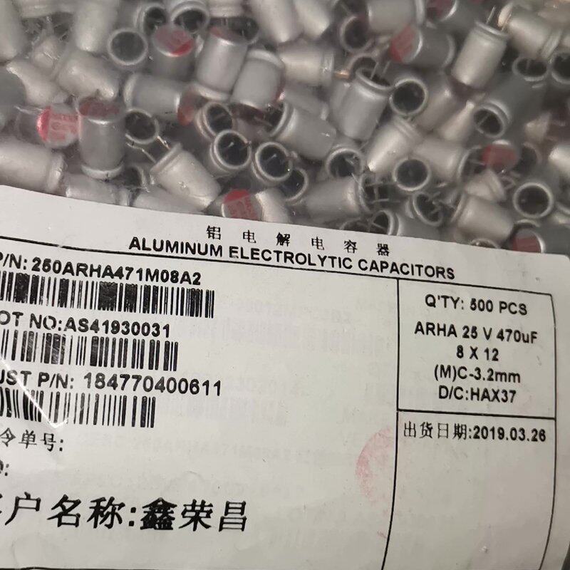 可维修2千个25v470uf固态电容8*12原包装,有2000个,议价