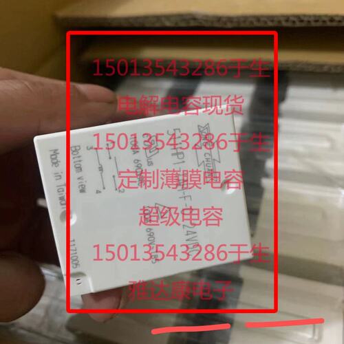 可维修松川继电器 511hp1-1ah-f-c 24vdc 100议价