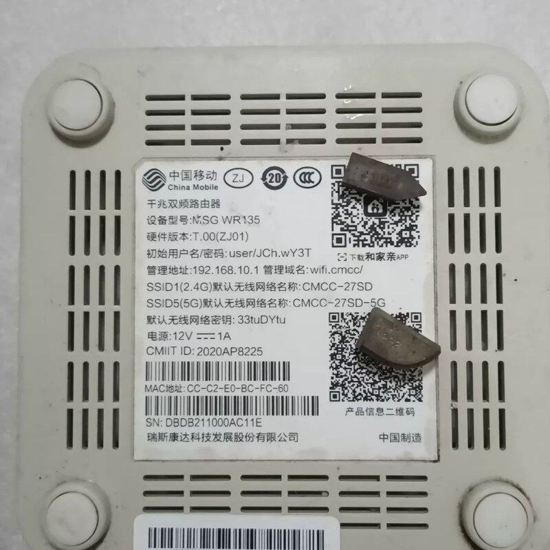 可维修瑞斯康达WR135千兆双频无线路由器,一台,后配电源议价