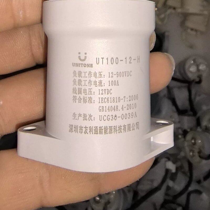 可维修友利通UT100-12-H 有64个 安来强EVQ1议价