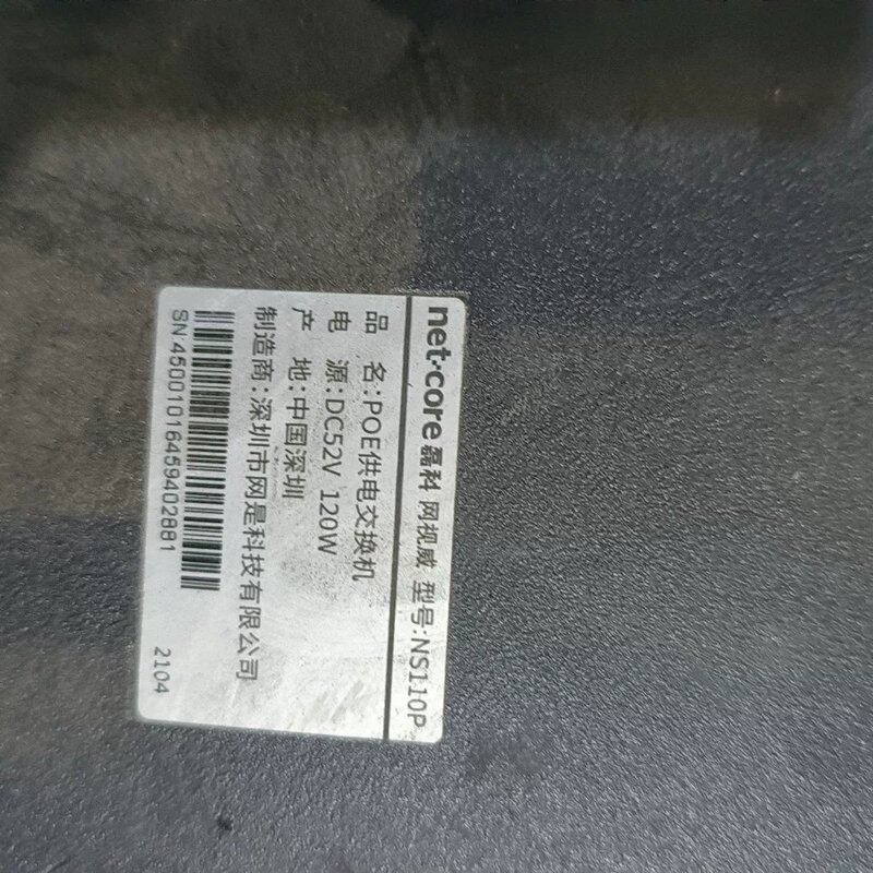 可维修Netcore/磊科磊科NS110P,8+2口POE交换机监议价