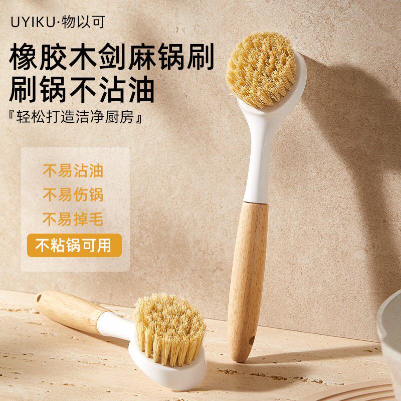 日本正品长柄锅刷刷锅刷子家用洗锅刷子厨房刷锅神器不粘锅清洁刷
