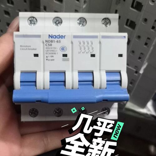可维修良信NDB1-63 C40 C50断路器议价