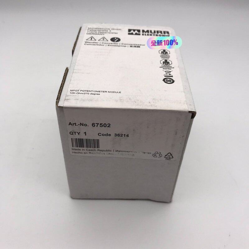 可维修67502 MURR德国穆尔 定时器(本店所有商议价