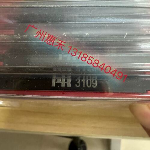可维修PR 丹麦佩勒 PR3109议价