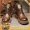 Brown Single Shoe Upgrade (Soft Cowhide) Anti slip XB03