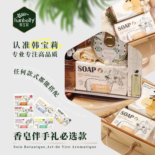 三八妇女节礼物送员工伴手礼