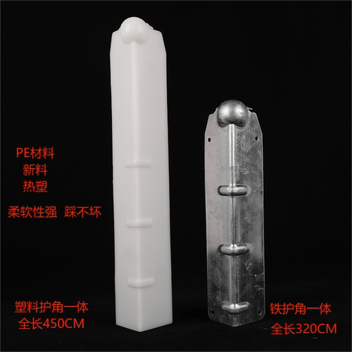 防磨损封车护角捆绑带踩不坏