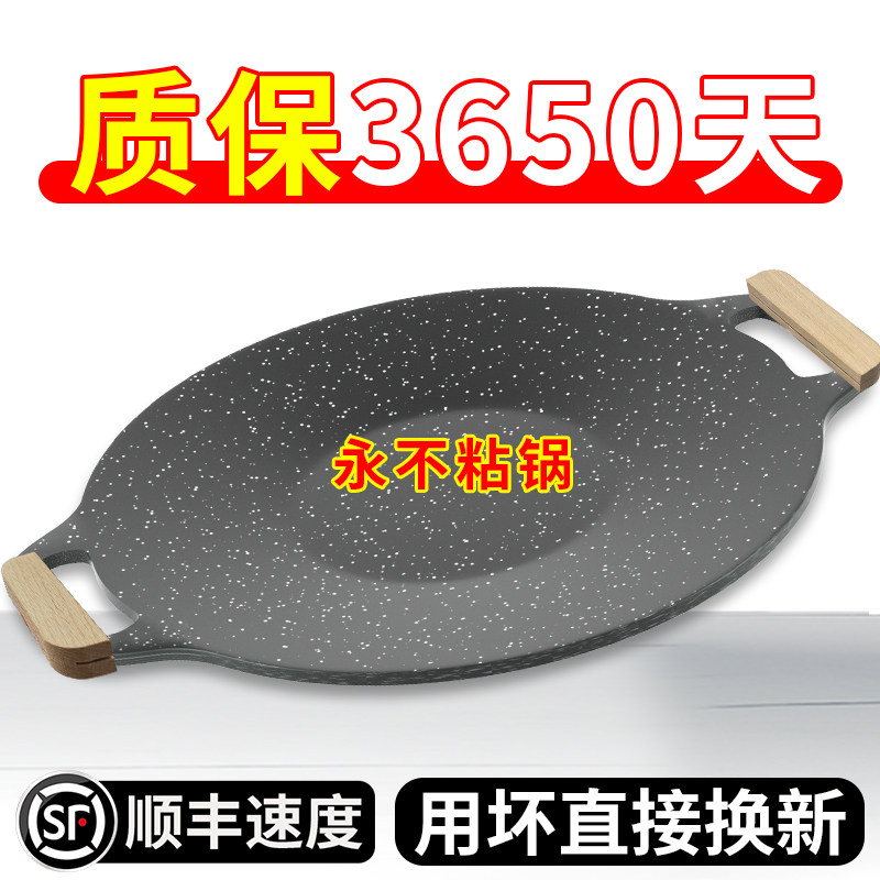 纳米级仿生荷叶不粘工艺