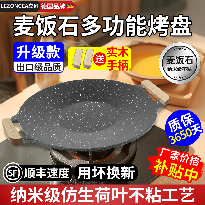 纳米级仿生荷叶不粘工艺