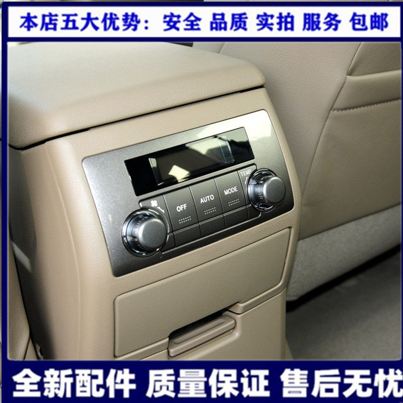 9-14款汉兰达后排空调旋钮图片