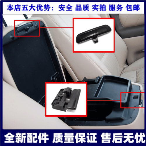 陆地巡洋舰LC100LX470扶手箱扣手