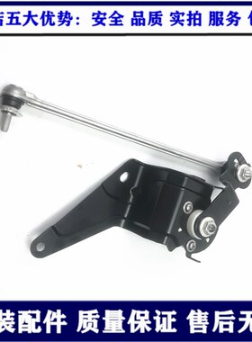 适用雷克萨斯IS300IS2500GS300GS350GS250前轮悬挂高度传感器底盘