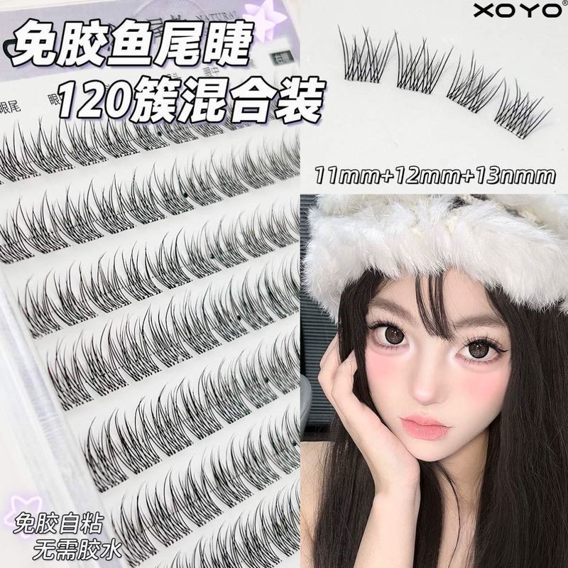 XOYO鱼尾自然免胶假睫毛仿真九九隐形柔软原生感浓密纯欲纤长卷翘