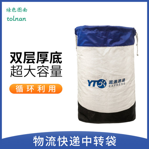 奕澜快递物流中转袋大容量布袋加厚防水打包袋大号帆布编织袋子