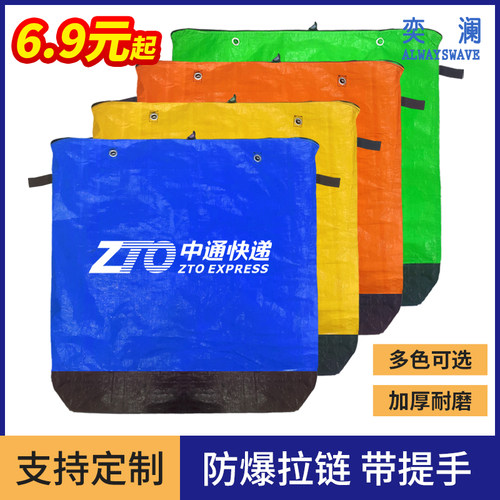 快递收纳袋搬家打包袋防尘防潮