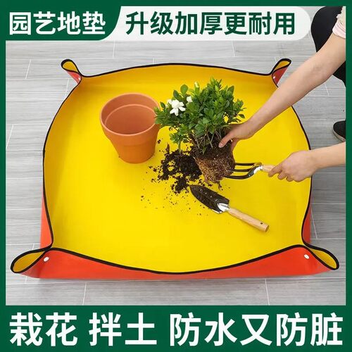 拌土换盆翻土种植操作垫