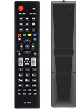 晨宇遥控器CN-22607适用于海信电视LED39K20D/LED4K20JDLED4K30JD