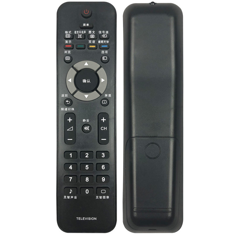 晨宇遥控器适用于飞利浦电视32PFL5409/93 42PFL6609 47PFL6609