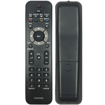 晨宇遥控器适用于飞利浦电视32PFL5409/93 42PFL6609 47PFL6609