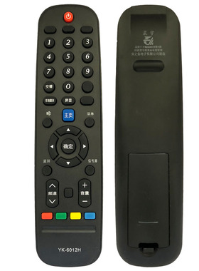 晨宇遥控器适用于影逸INEASY NE-32F301CN16 电视机YK-6012H