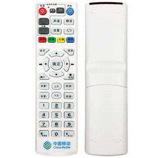 018适用于中国移动网络机顶盒遥控器魔百盒遥控器TK6200TK8295