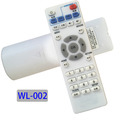 晨宇遥控器适用于英菲克网络机顶盒电视播放器通I6 I7 I8 I9 I10