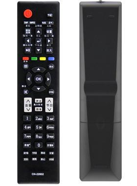 晨宇适用于海信液晶电视遥控器通用CN-22602 TLM42V78K TLM32V78K