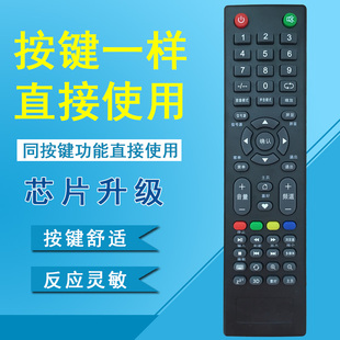 5832 晨宇遥控器适用于MCTV 20A 明彩电视机MC 4218W遥控 埃克斯