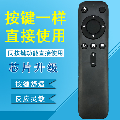 晨宇遥控器适用于CANTV看尚超能电视IT200 F55 V43/V50  C49SD320