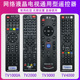晨宇遥控器适用于创维长虹海信康佳网络液晶智能LED等离子电视机