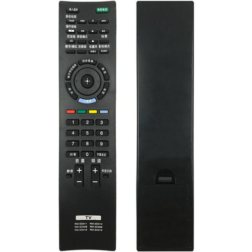 晨宇适用于索尼电视遥控器RM-SD012 SD011 KDL46EX520 32EX420